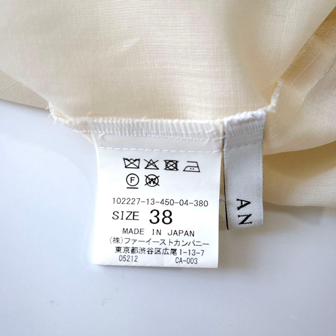 s*a様 美品⁑アナイ　ウールボイルボウタイブラウス　アイボリー　38 シアーシ