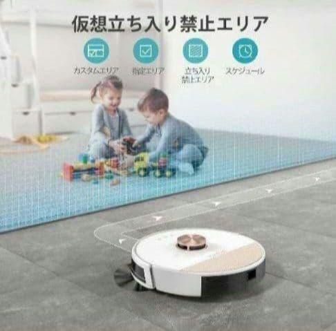 ロボット掃除機　自動掃除機　水拭き両用　高精度マッピング　2500Pa強力吸引