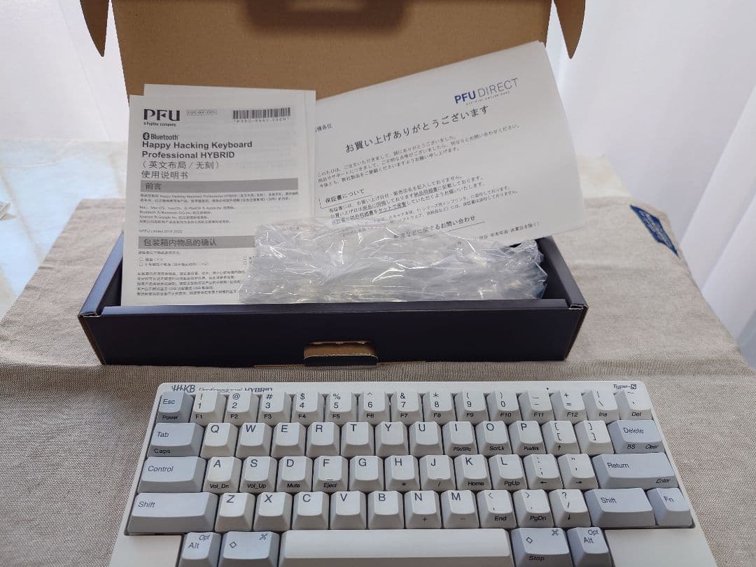 HHKB Professional HYBRID S 英語/白　 無刻印キー付き
