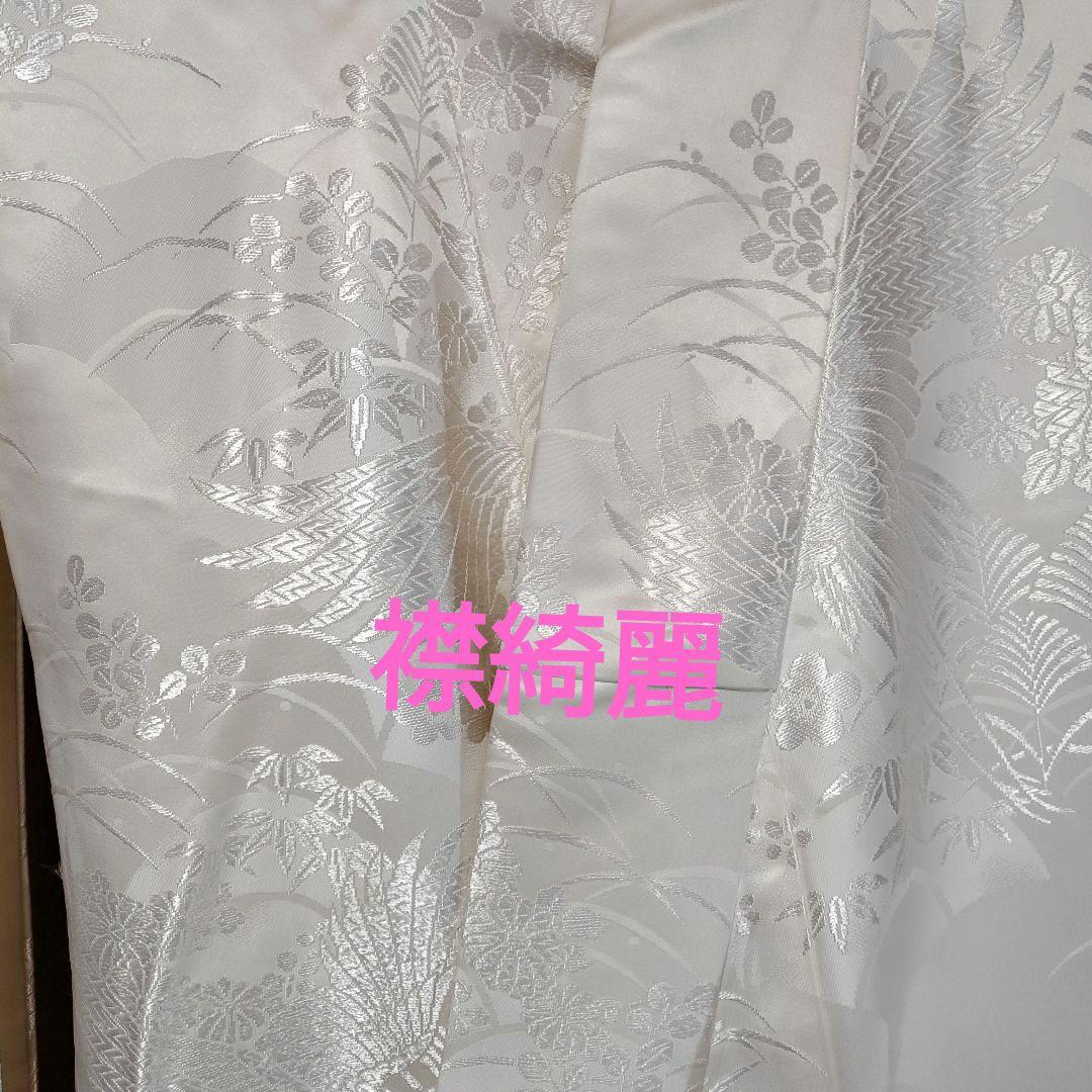 白無垢・色打掛 鶴と草花の唐織D