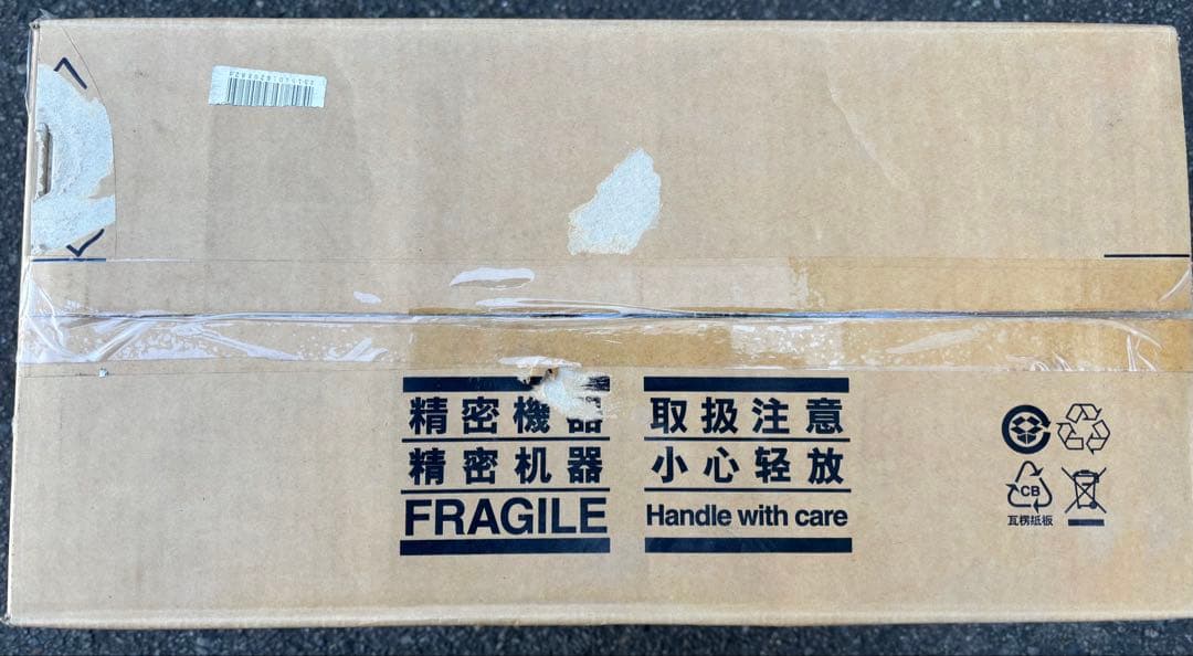 EIZO FlexScan S2133-H ブラック