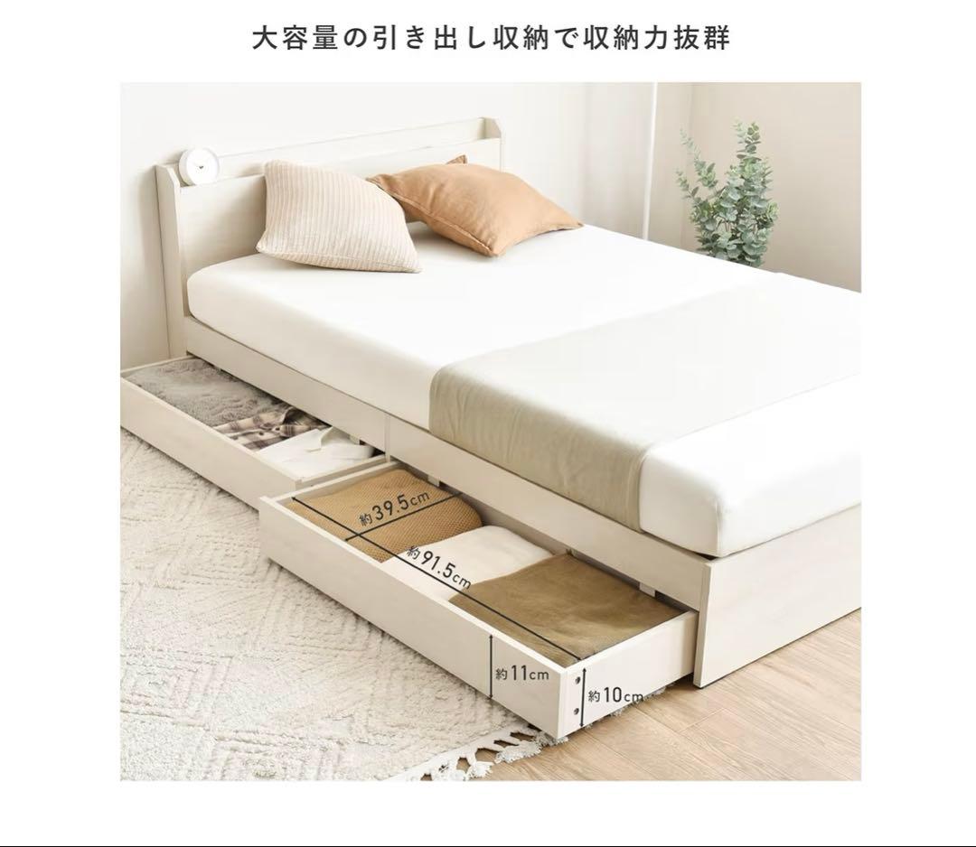 ベッド ベッドフレーム 収納つき セミダブル すのこベッド ロータイプ