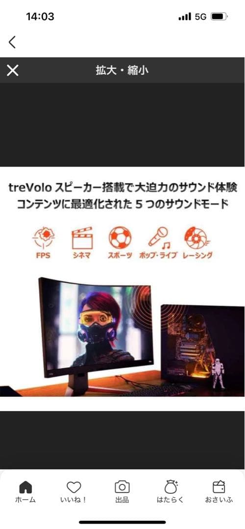 ディスプレイ・モニター本体 BenQ MOBIUZ EX2710R