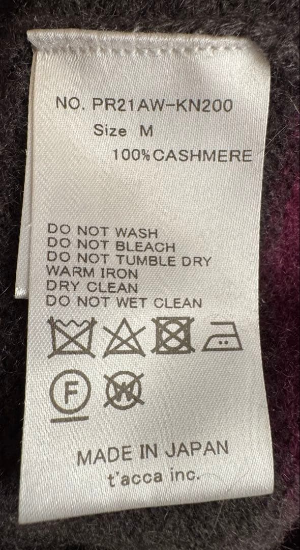 【美品】カシミヤ100% 厚め　loomer×TRISECT2 【日本製】