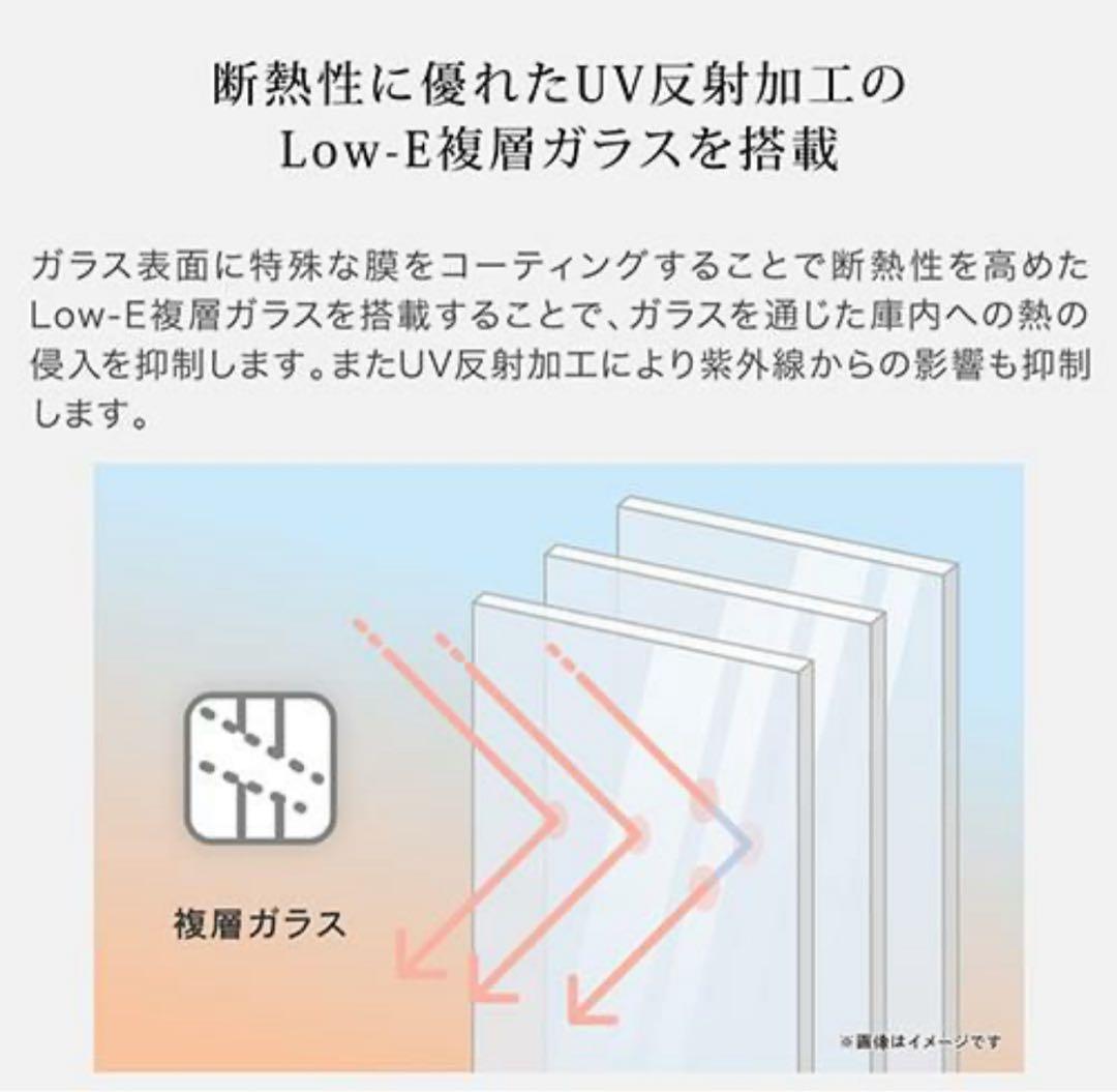 ワインセラー　フォルスタージャパン FJH-201GS(BK)