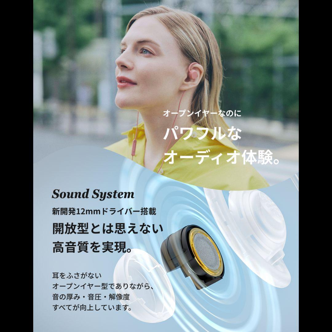 ヌーム 耳スピ nwm WIRED オープンイヤーモデル イヤホン×３セット