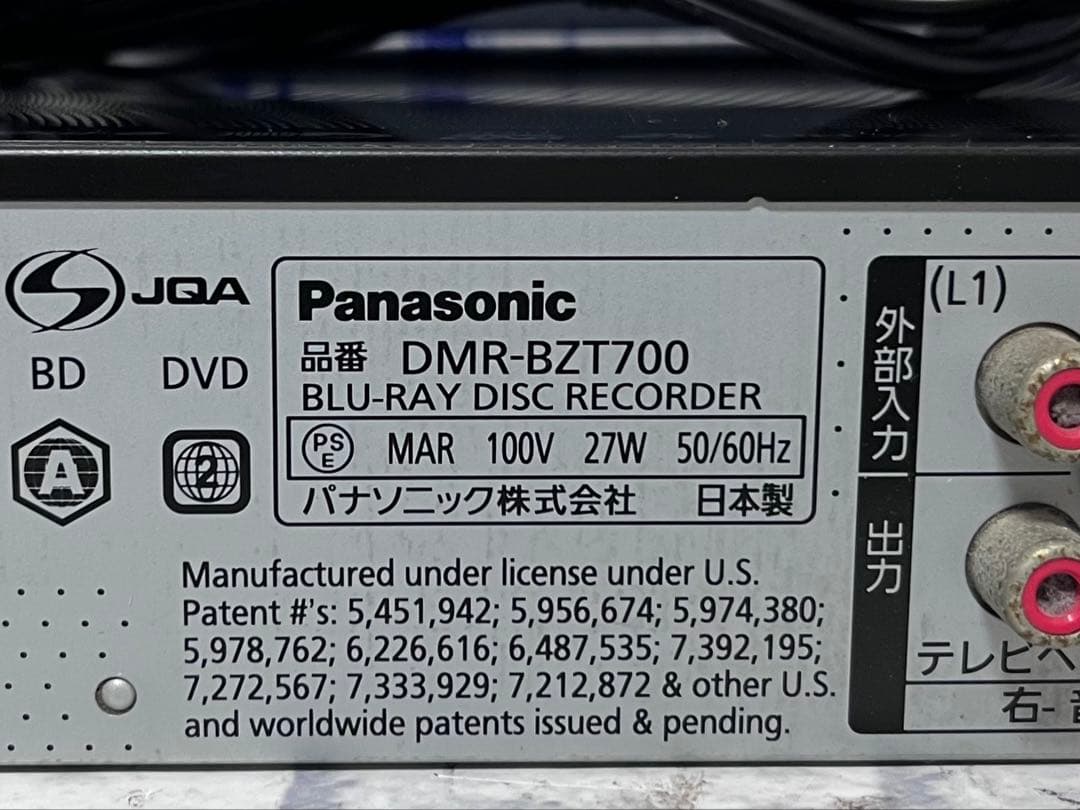 1TB 3番組録画　パナソニック　ブルーレイレコーダー　DMR-BZT700