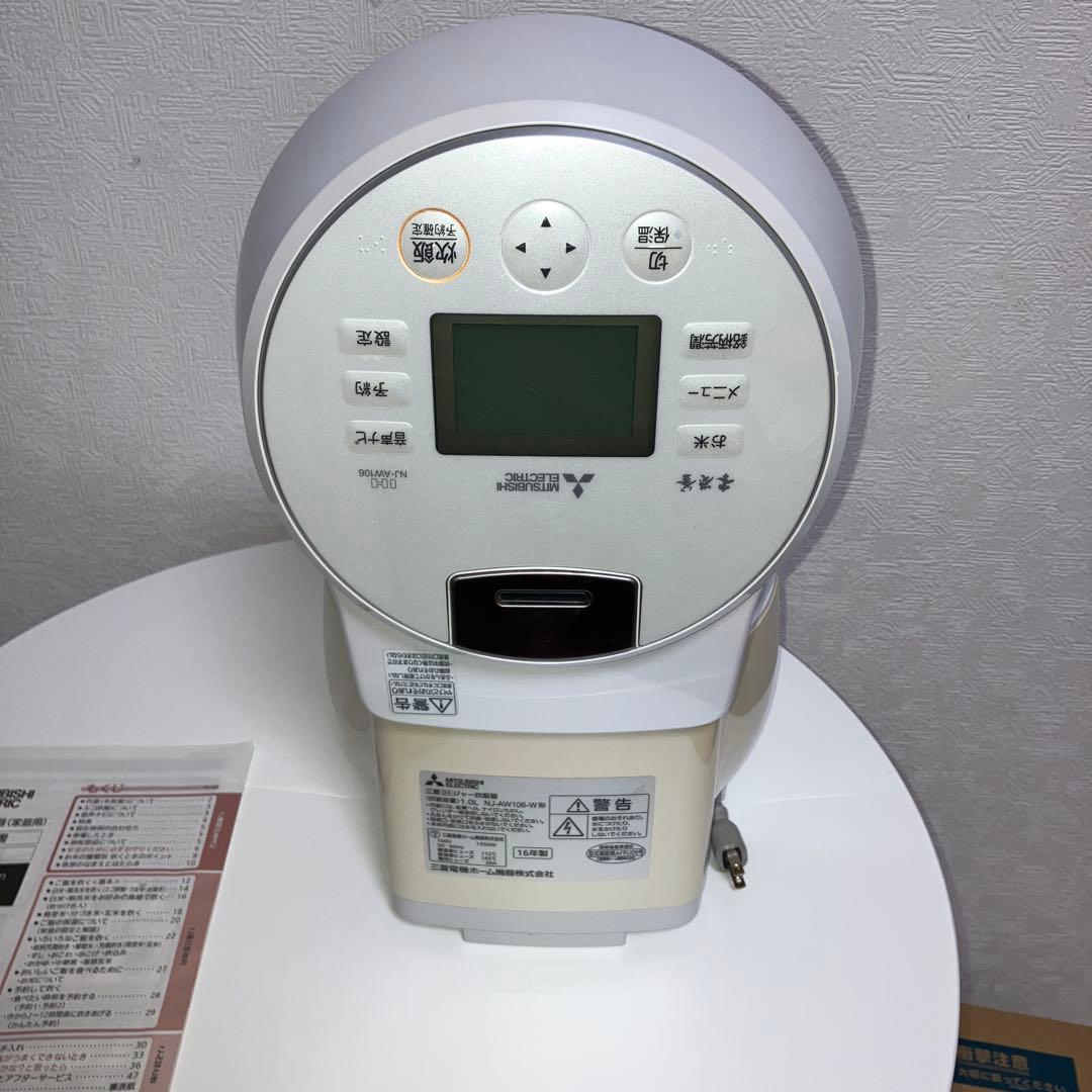 三菱電機 NJ-AW106 IHジャー炊飯器 本炭釜