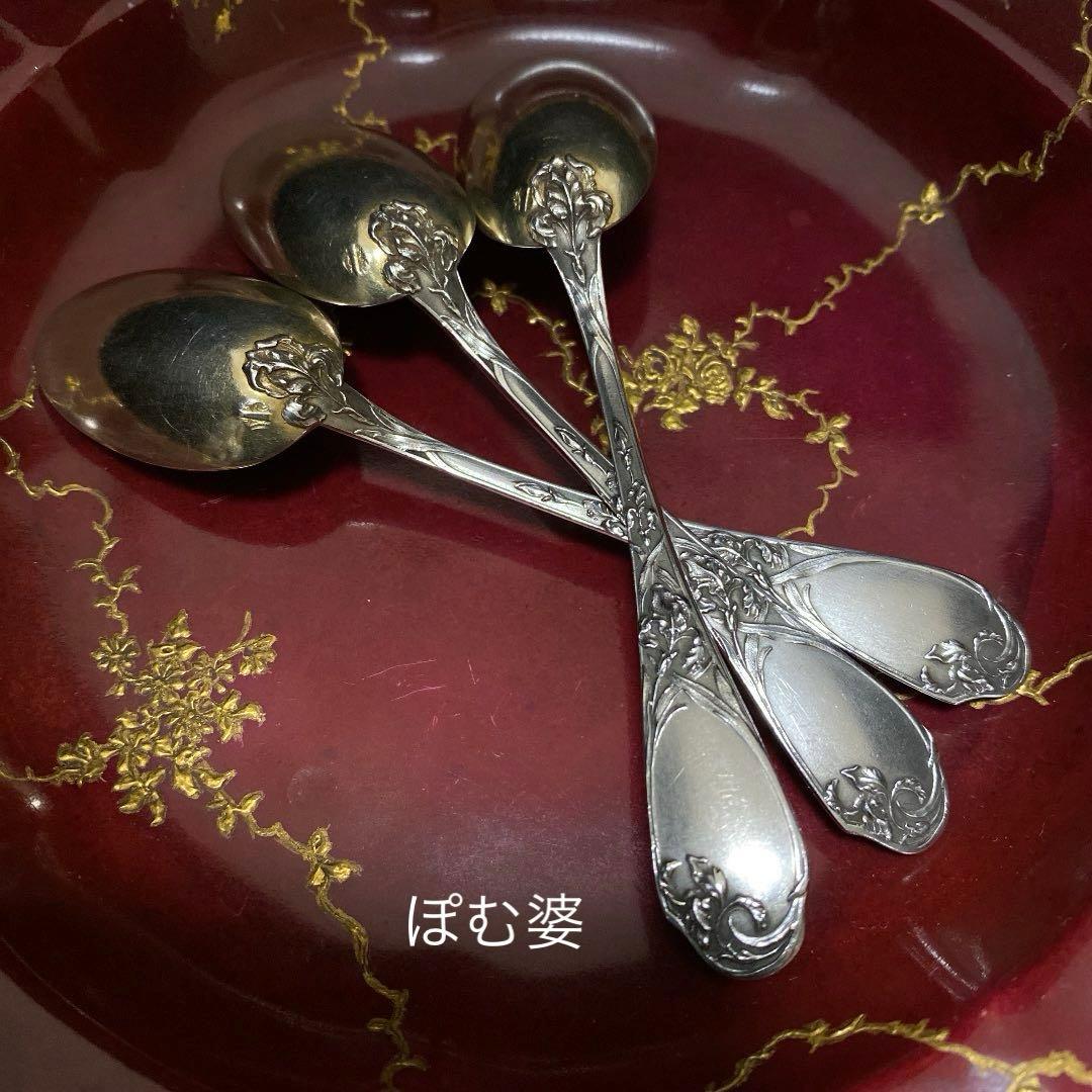 【ピュイフォルカ】 純銀 スプーン １本「アール・ヌーヴォーの華／アイリス」