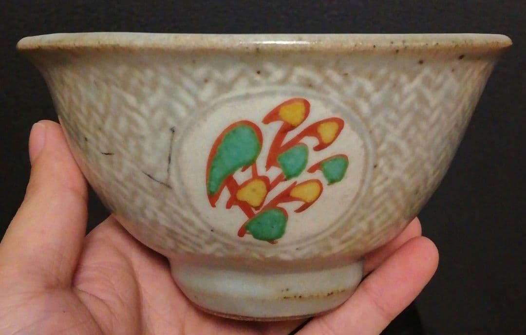 人間国宝　島岡達三作　象嵌　赤絵　草花　茶碗　共箱　茶道具