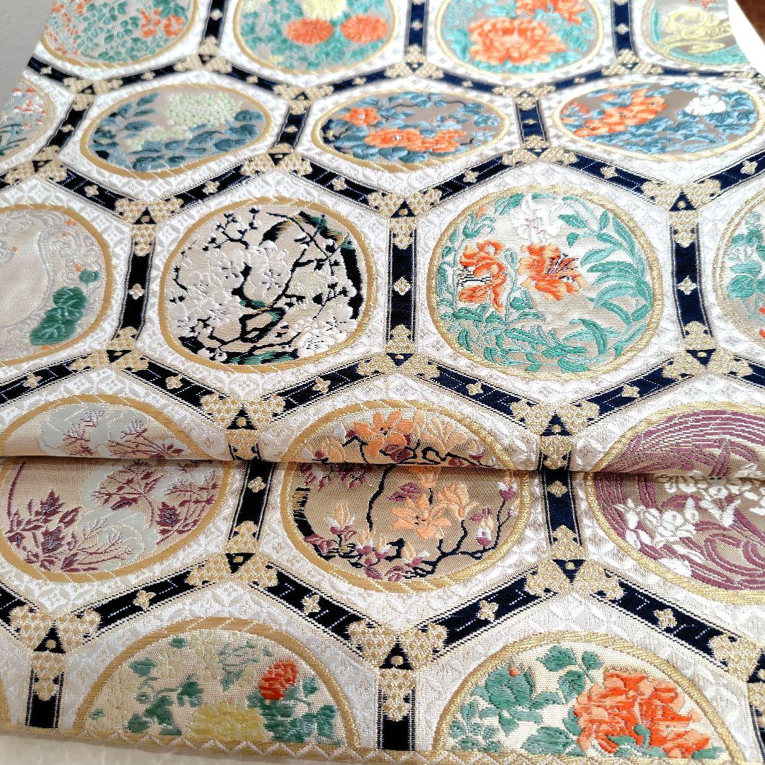 亀甲　袋帯　高級