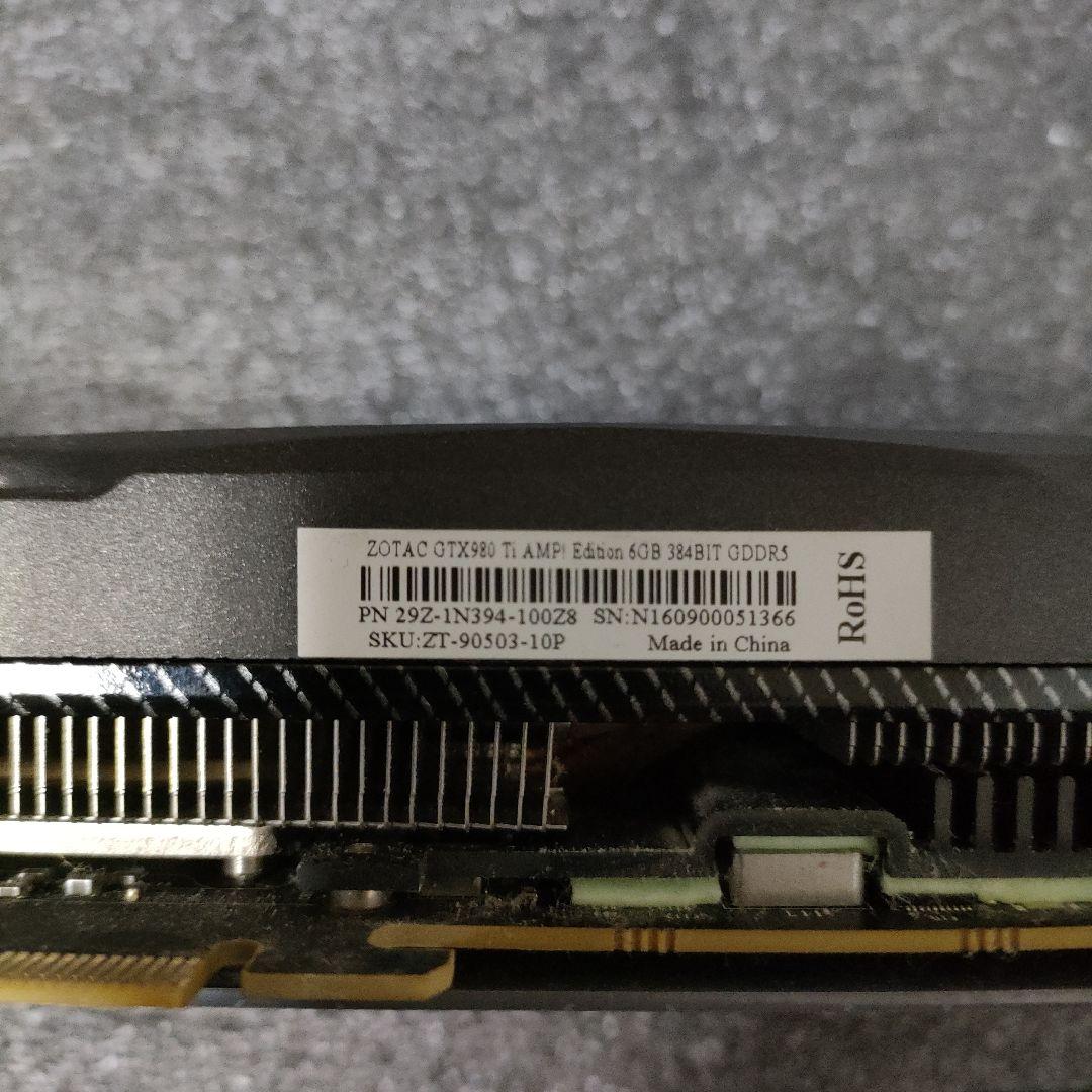 グラフィックボード・グラボ・ビデオカード ZOTAC GTX980ti AMP! Edition 6GB