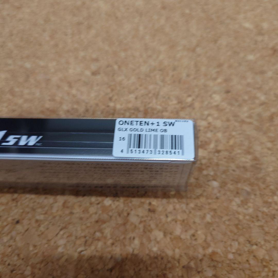 Megabass.ito.VISION.ワンテン+1sw.✖7