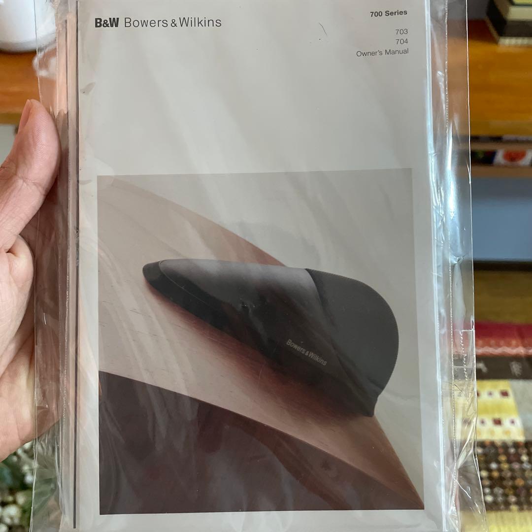スピーカー・ウーファー B&W 703
