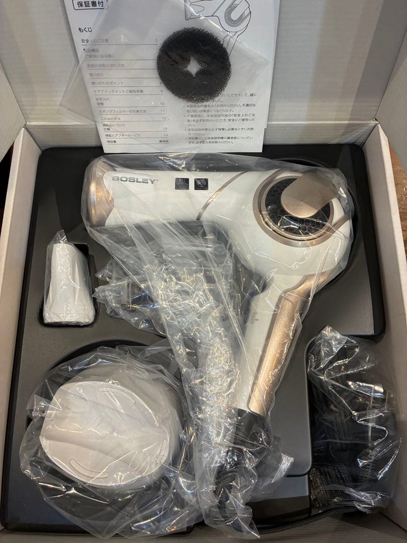 BOSLEY LEXT Professional ドライヤー