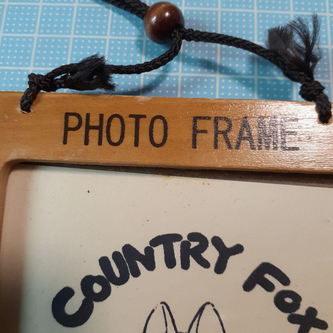 写真立て フォトフレーム 写真額縁 インテリア インテリア雑貨 高尾山 写真