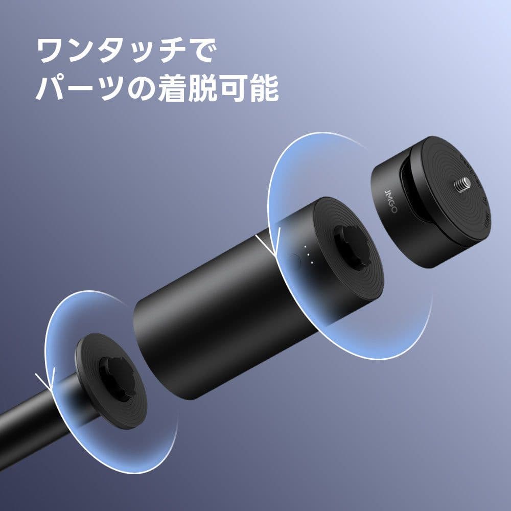 JMGO ポータブルバッテリースタンド