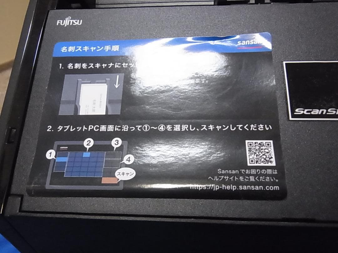 官19ドキュメントスキャナー ScanSnap FI-IX500SE