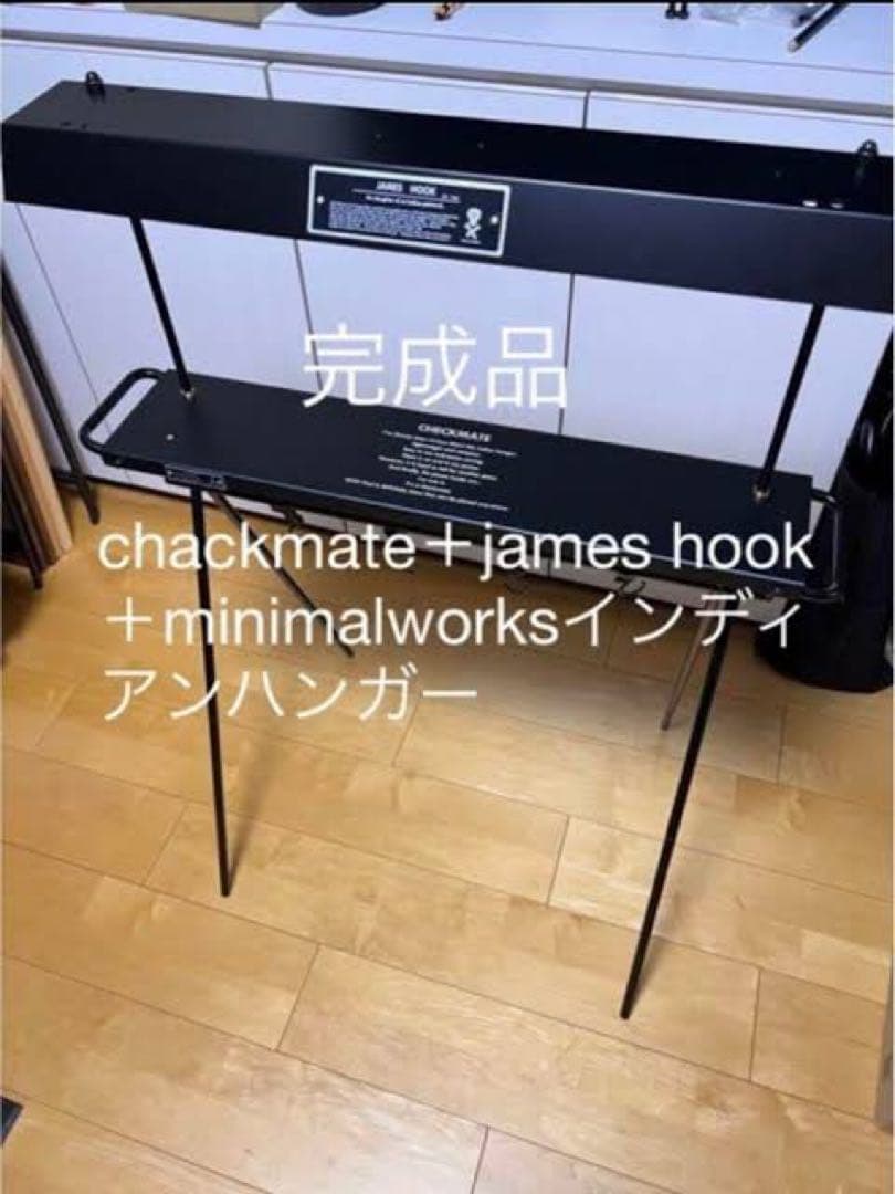 MINIMALWORKS×CHECKMATE×JAMESHOOK フルセット