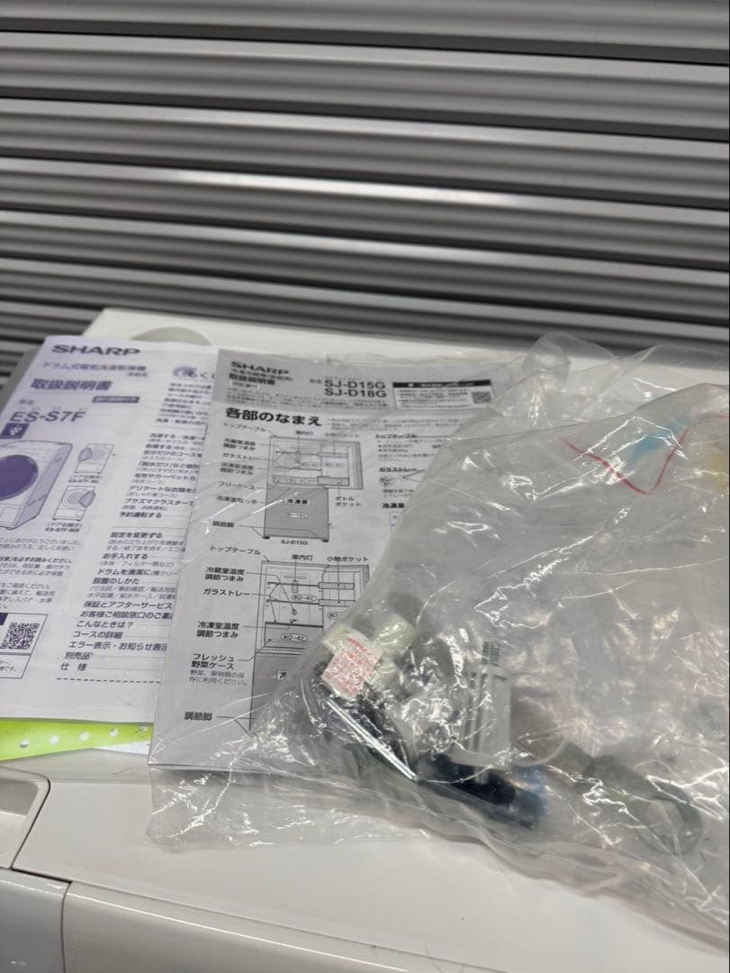 SHARP電気洗濯乾燥機 ES-S7F-WL 2021年製　ドラム式洗濯機
