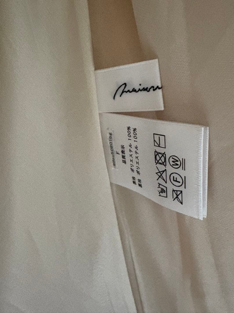 メゾンドルチェ　テディポンチョ