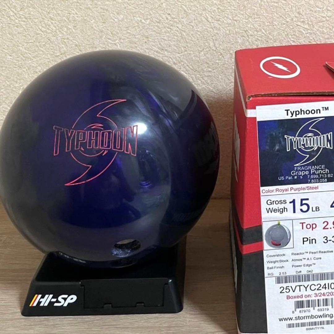 ★ボウリング★タイフーン★完売品★15ポンド★中古美品★元箱有★
