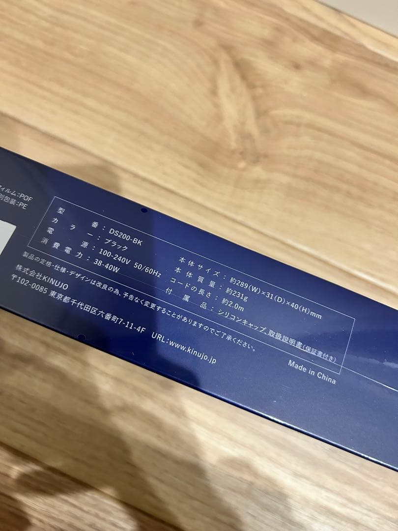 新品未開封　KINUJO キヌージョ W worldwide model 黒