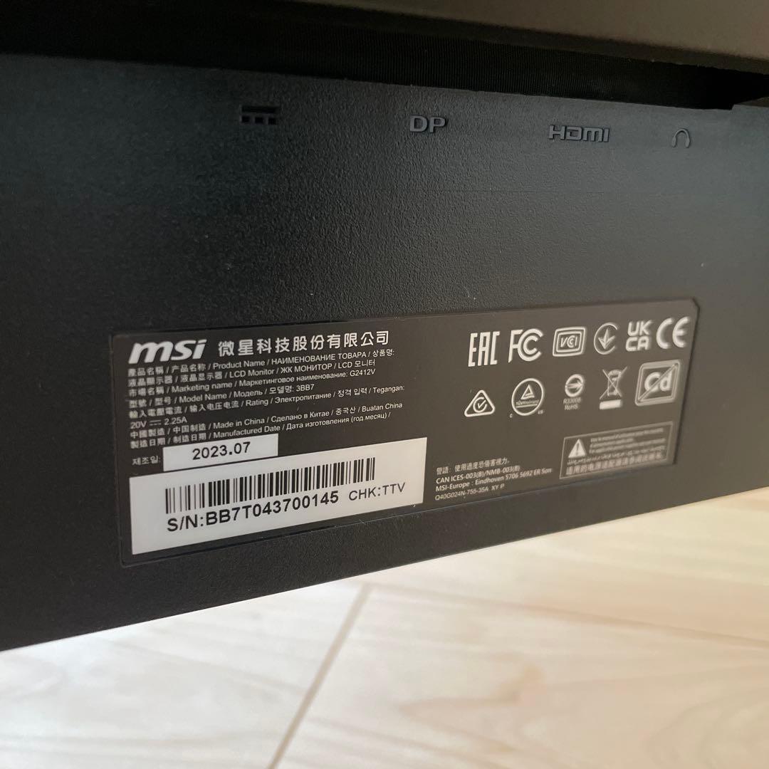 ジャンク品【MSI】G2412V ゲーミングモニター　2023/07製