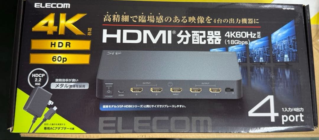 みく新品エレコムHDMI分配器4ポート 60Hz VSP-HDP14BK
