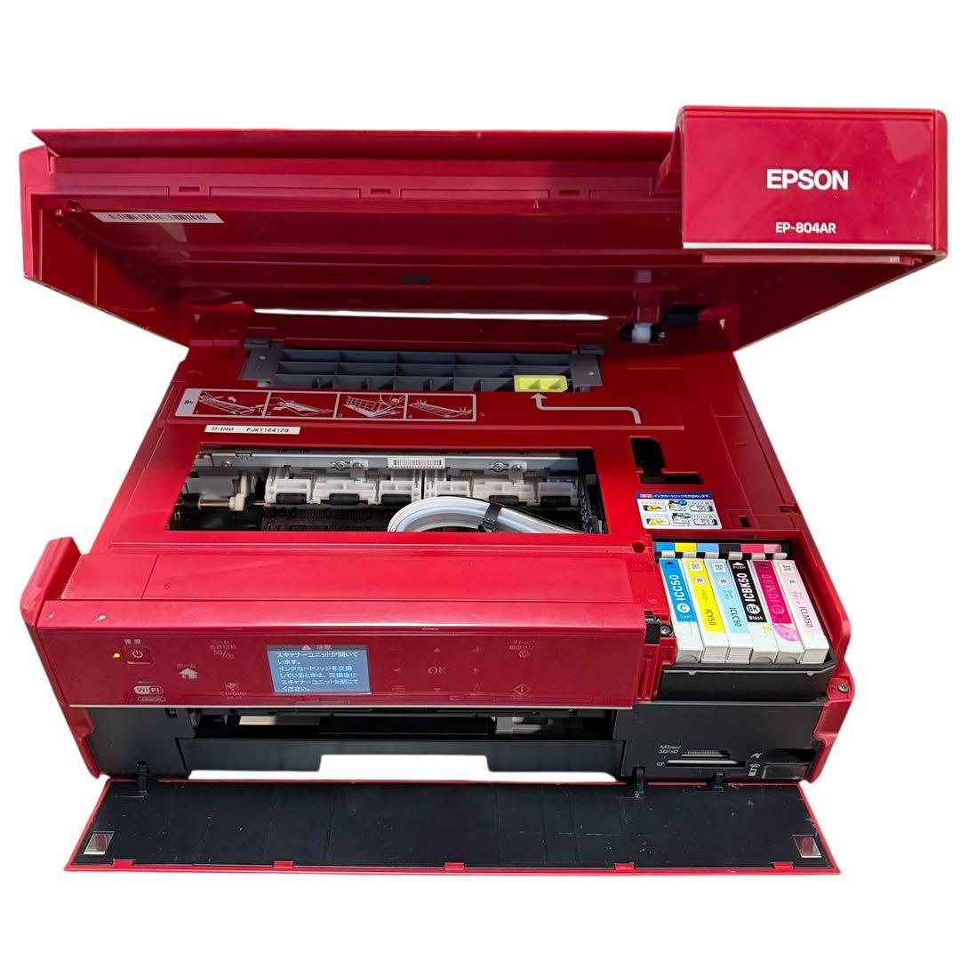 EPSON EP-804AR 赤 WiFi対応 複合機 現状品
