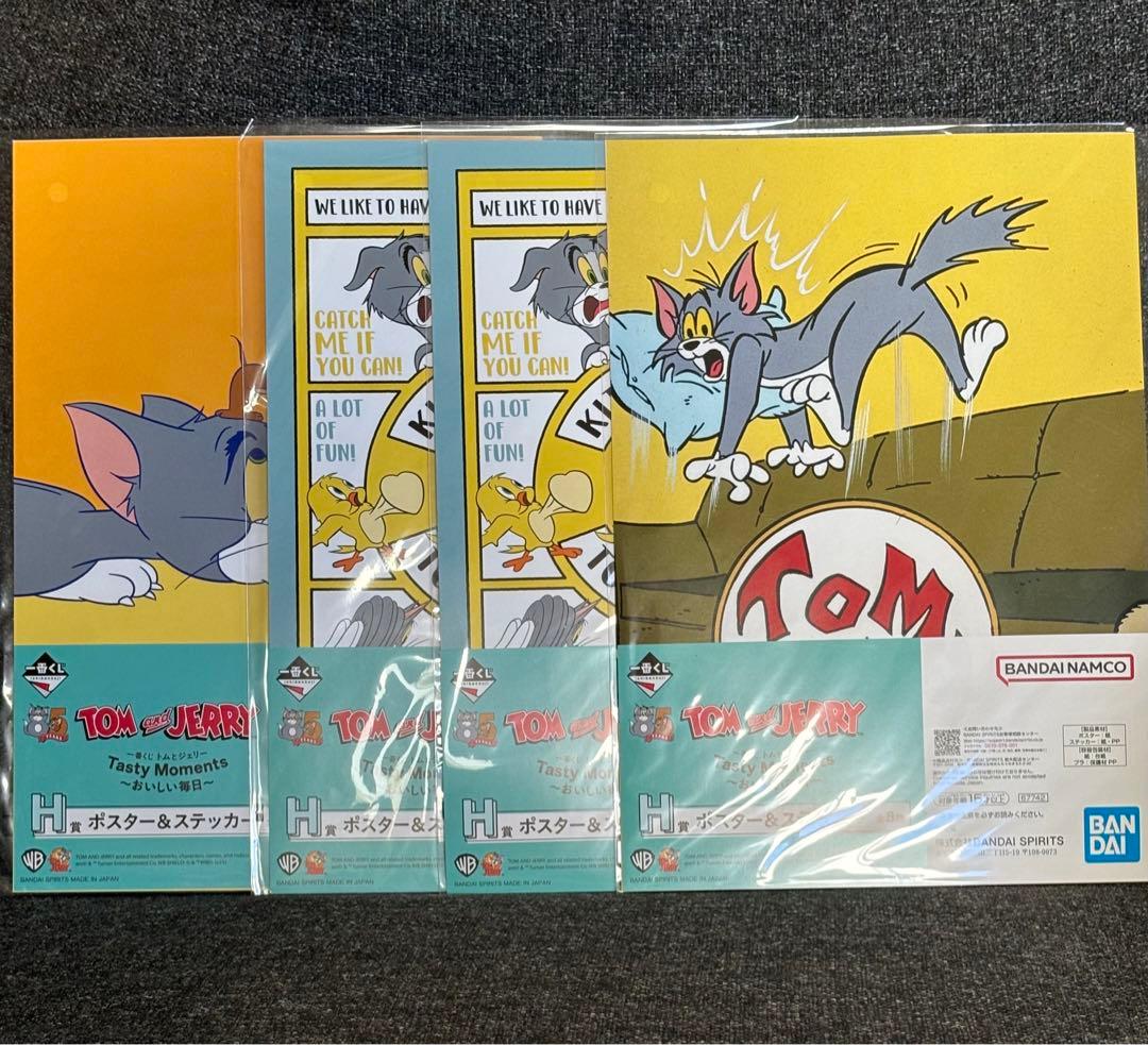 トムとジェリー一番くじA賞ホットサンドメーカー　C賞ミルクピッチャー　おまけあり