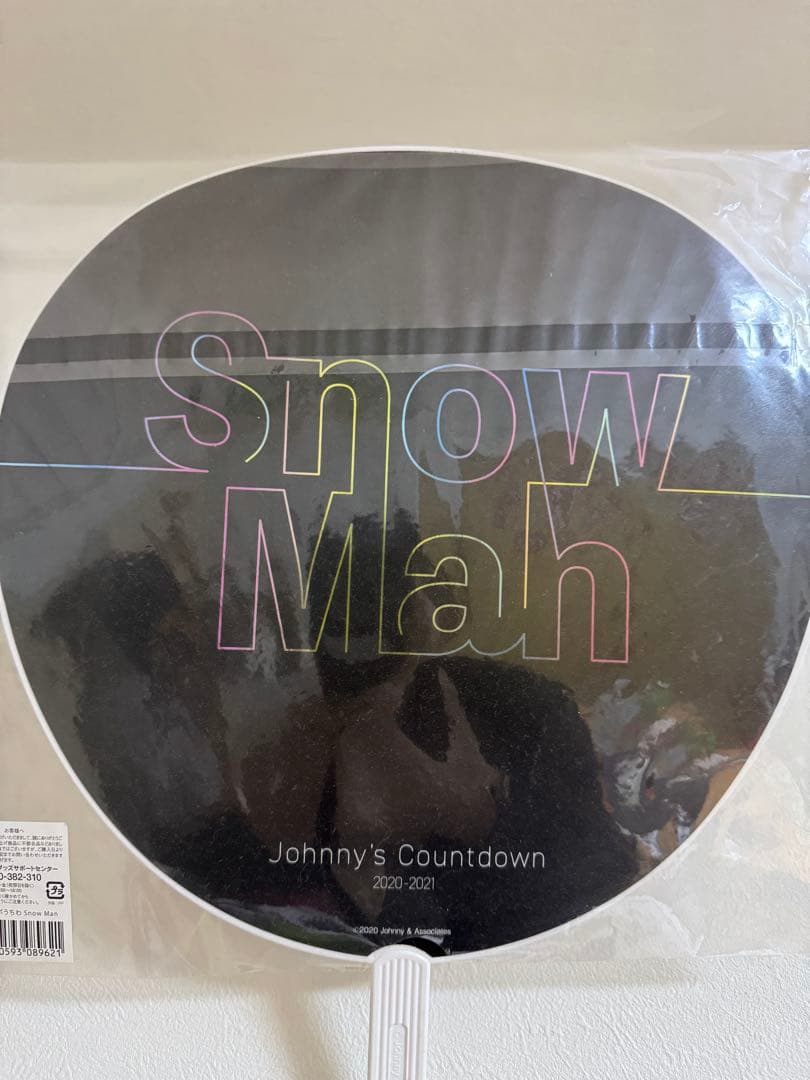 Man オリジナルクリスマスプレート 2025