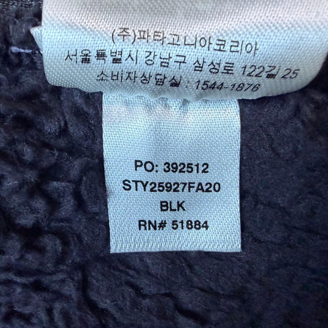 極美品◯ PATAGONIA M's Los Gatos Vest 黒 L