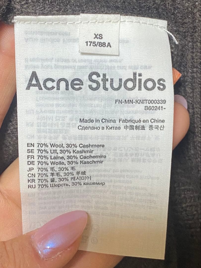 Acne studios ウールカシミア ニット フーディ ダークブラウン