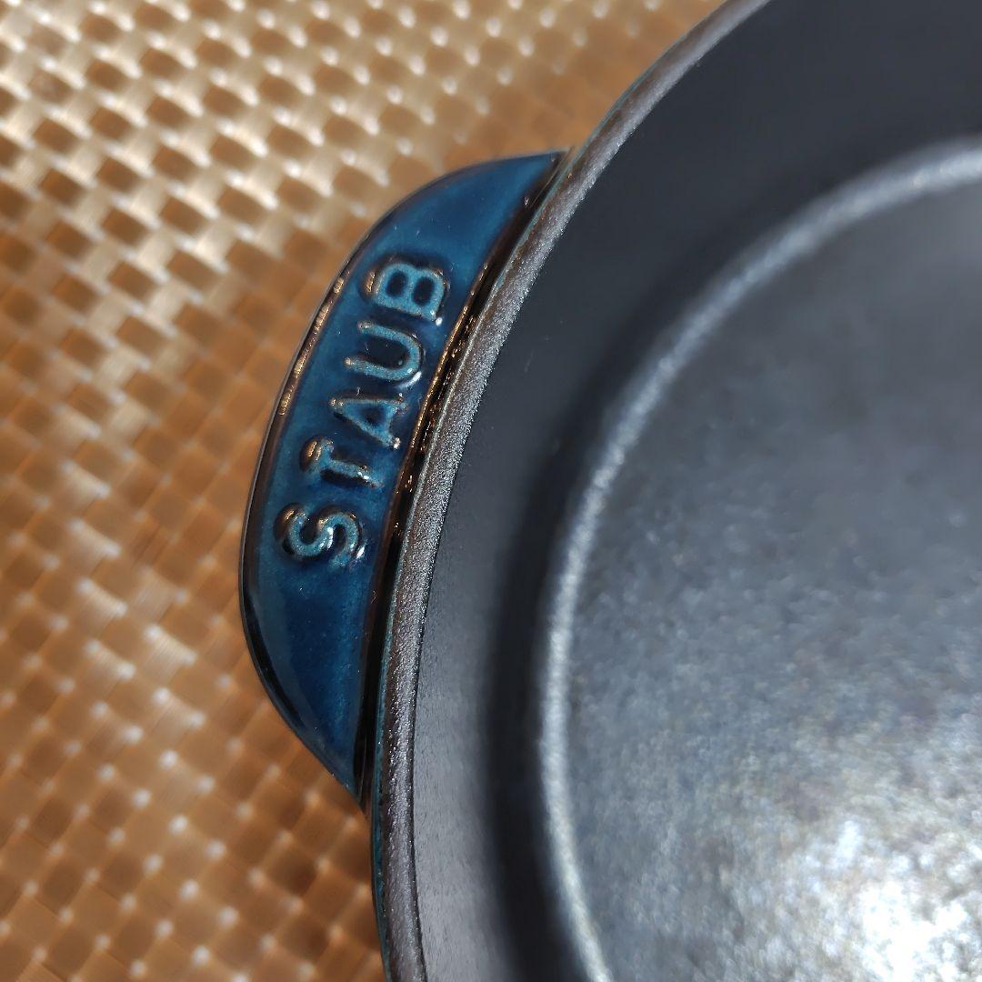 ストウブ　ラ・メール22cmディープスキレット