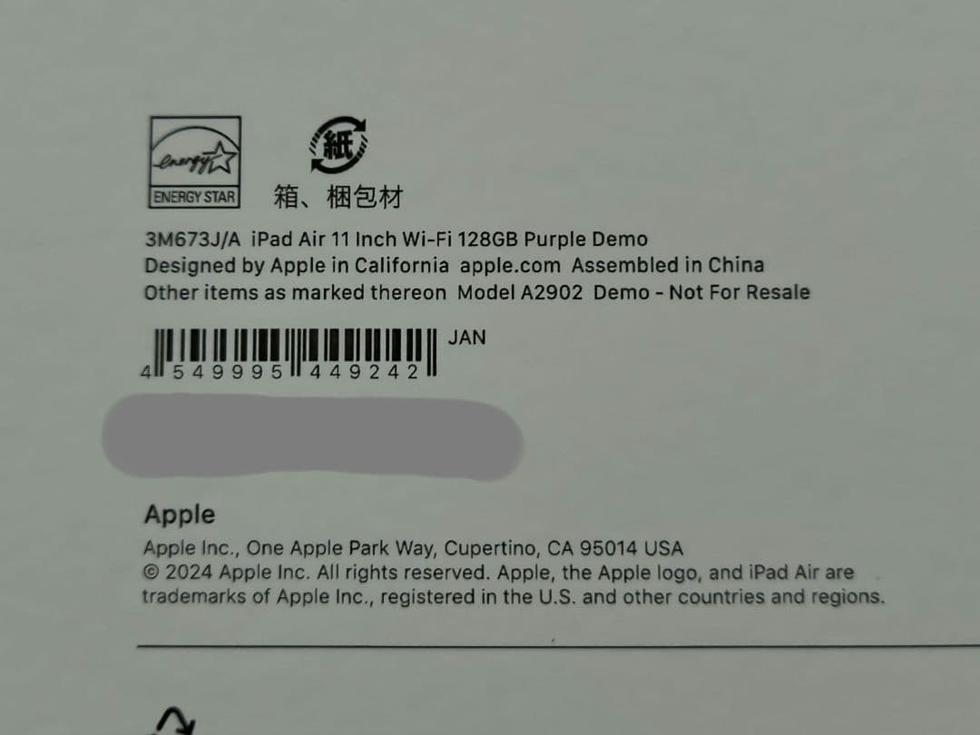 iPad Air M2 第6世代 11インチ WiFi 128GB パープル