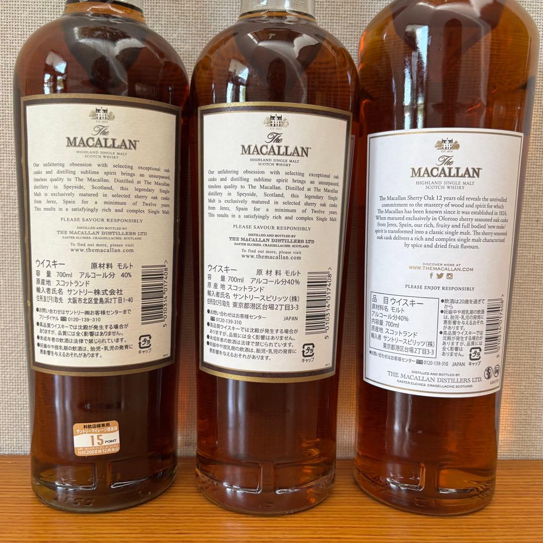 マッカラン12年 シェリーオークカスク３本　３世代飲み比べ