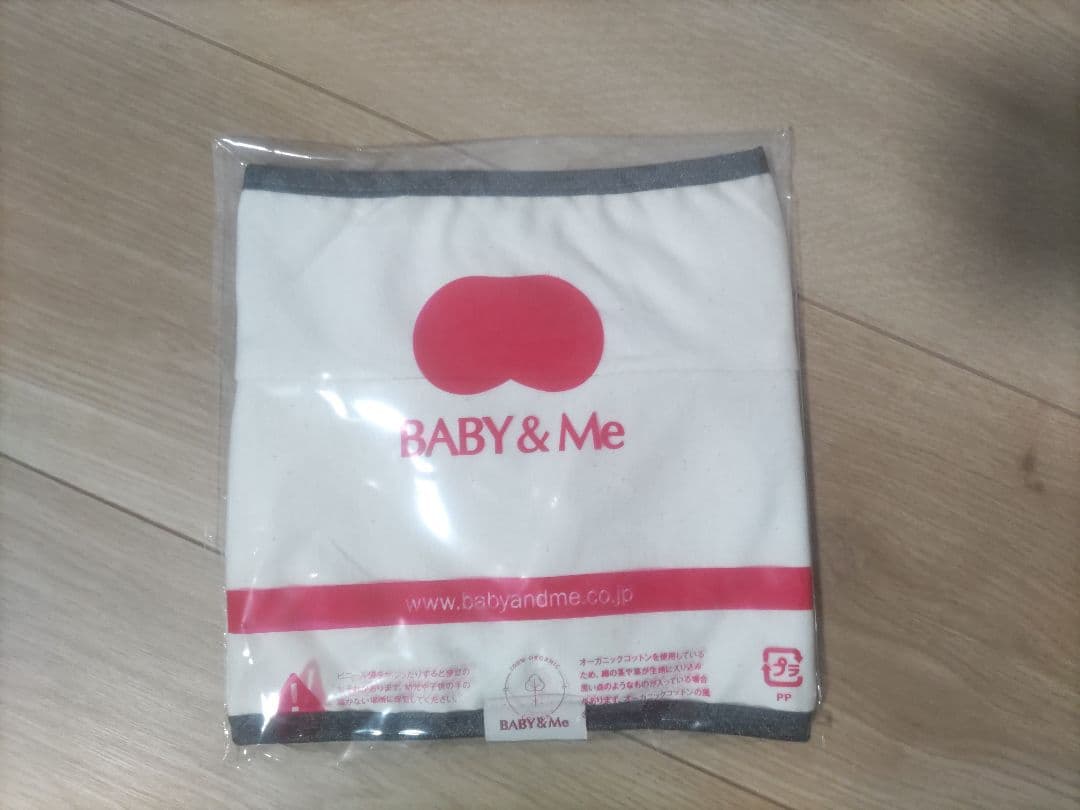 美品　BARY & Me 抱っこ紐 グレー