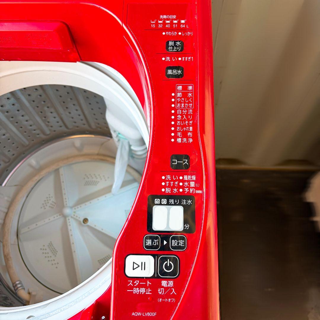 配送設置無料！純正AQUA鮮やかレッドスラッシュドラムスタイリッシュ洗濯機！美品