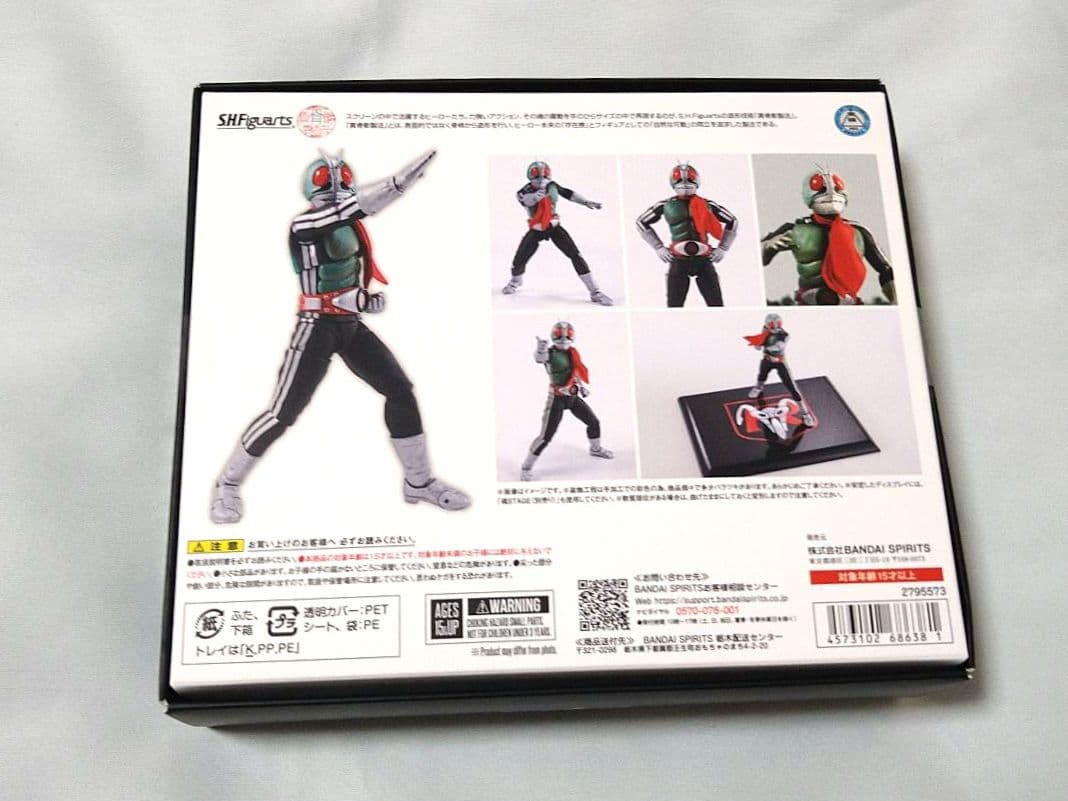 S.H.フィギュアーツ仮面ライダー新1号 ＆ 新２号 栄光の昭和ライダー