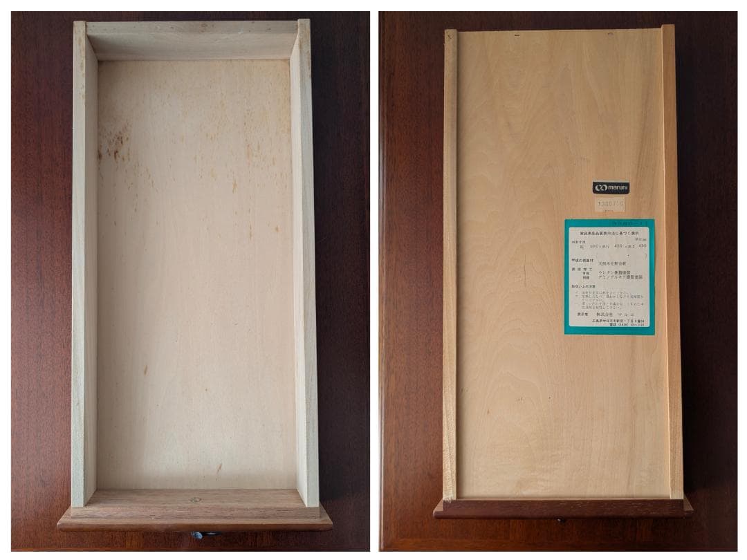 USED MARUNI マルニ ウッド サイドテーブル 猫脚 引き出し付き 廃番