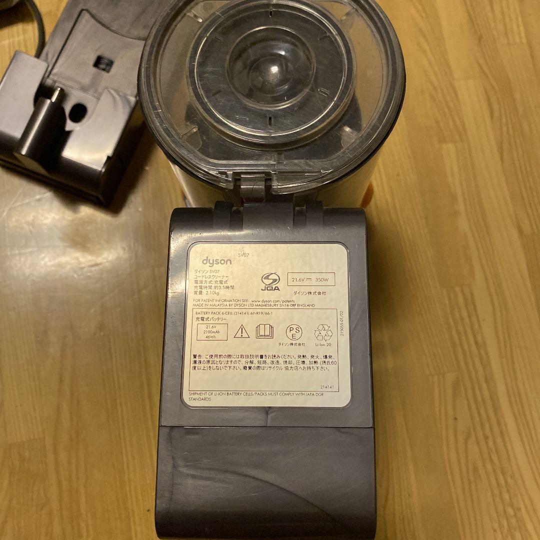 ダイソンSV07値下げ