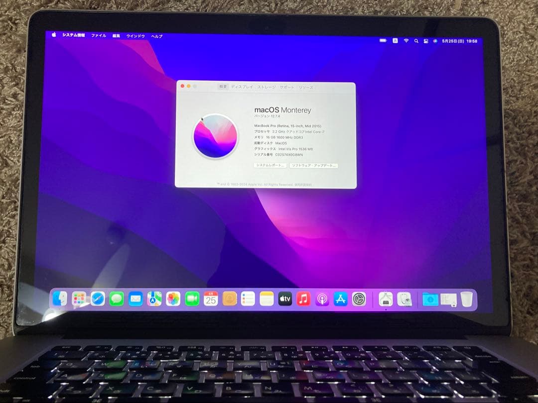 MacBook本体 MacBookPro 15inc 16GB 1TB