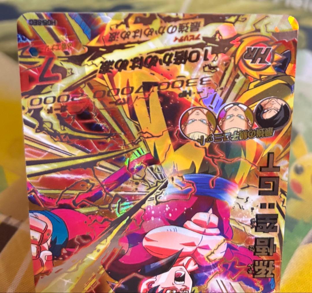 本家3枚SEC HJ3-SEC2 HJ4-SEC2 HG5-SEC