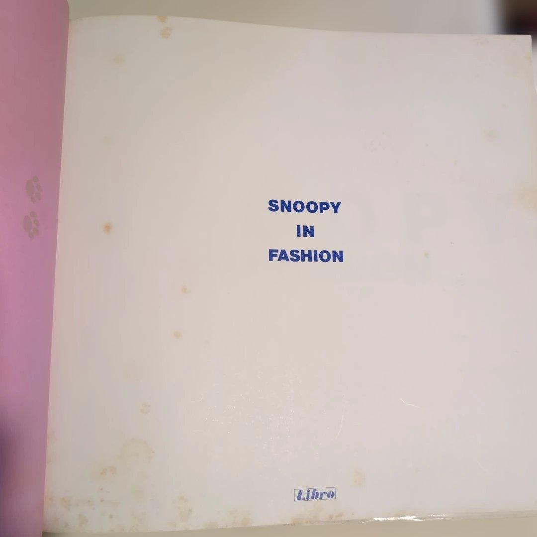 スヌーピーインファッション 写真集 SNOOPY IN FASHION 初版