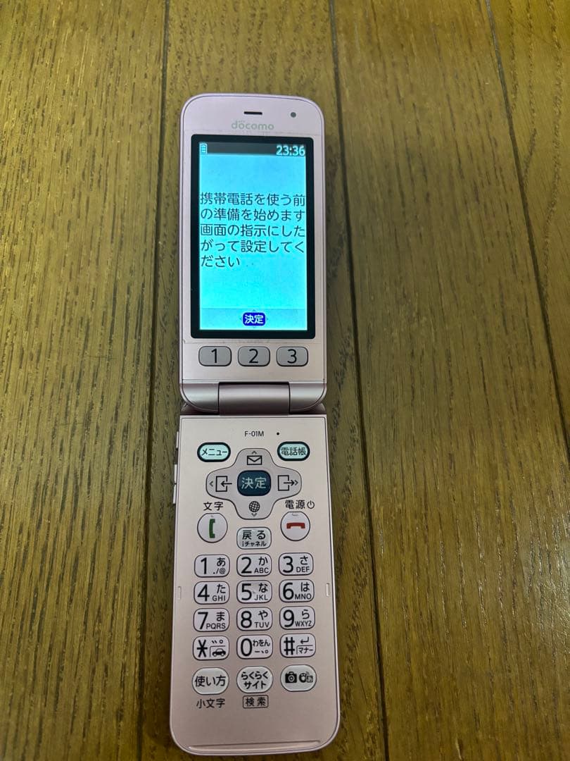 docomo らくらくホン　F01-M