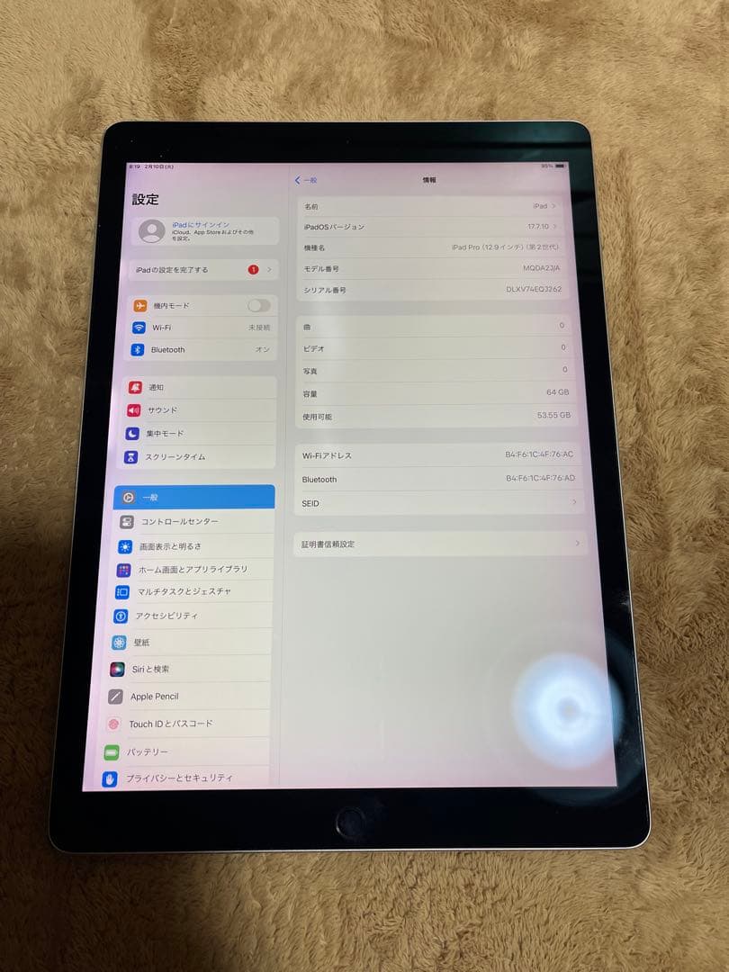 iPad Pro 12.9インチ 第2世代 WiFi モデル64GB