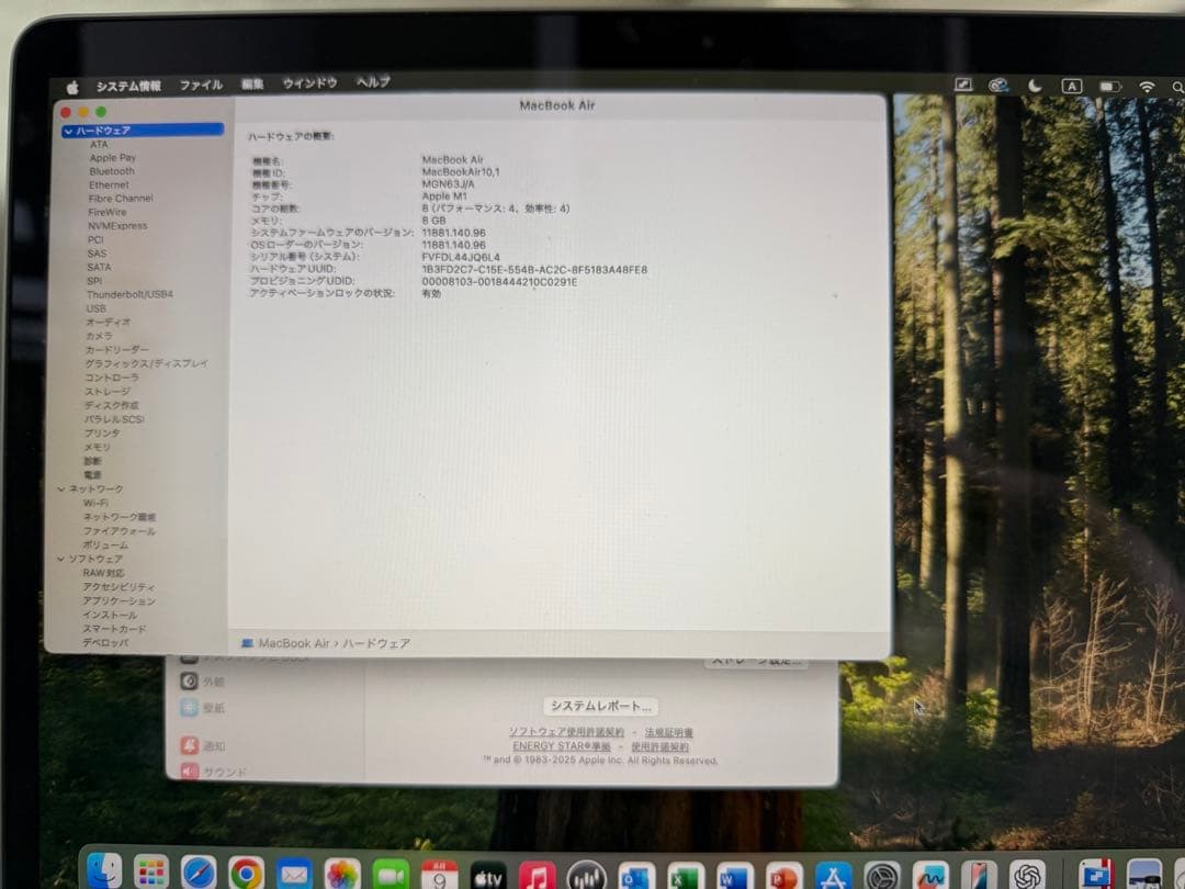 【超美品】Mac book air m1チップ　8gbメモリ　256GB