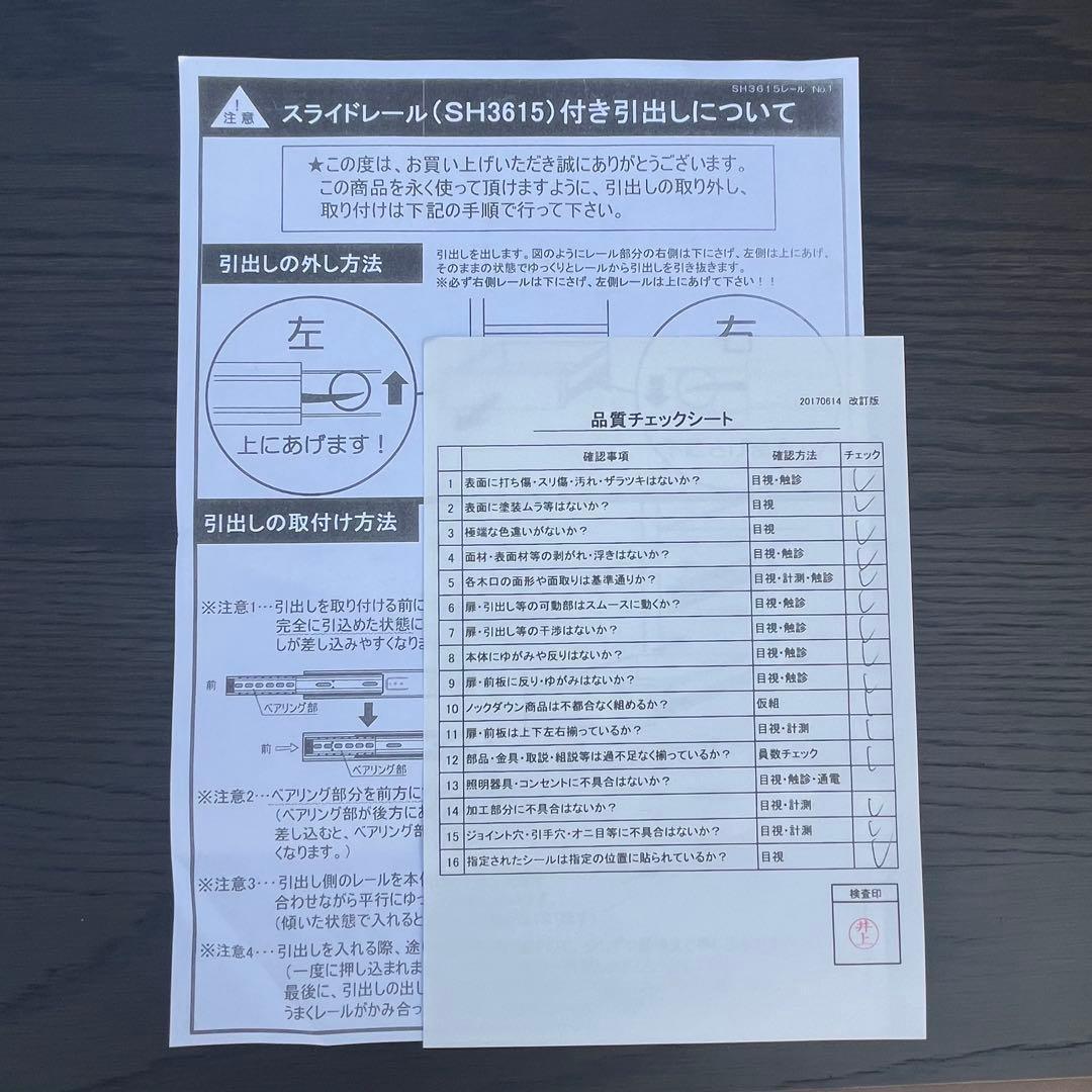 大川家具 モリタインテリア　テレビボード タイワー 150TV 未使用級美品