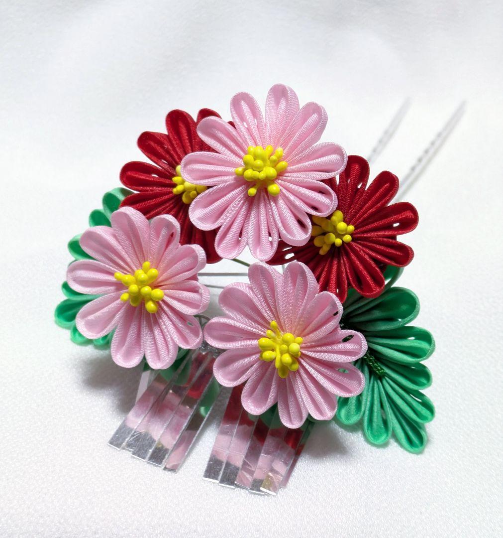 正絹羽二重　つまみ細工　赤とピンク色の雛菊のかんざし　卒業式　簪　髪飾り